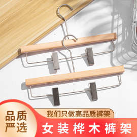 韩国高品质服装店实木衣架加粗款轻奢女装榉木裤架logo刻字衣架子