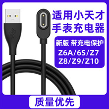 �m��С��Ń�ͯ�Ԓ�ֱ�Z9 Z10 Z11����� Z6�����ֱ���늾�