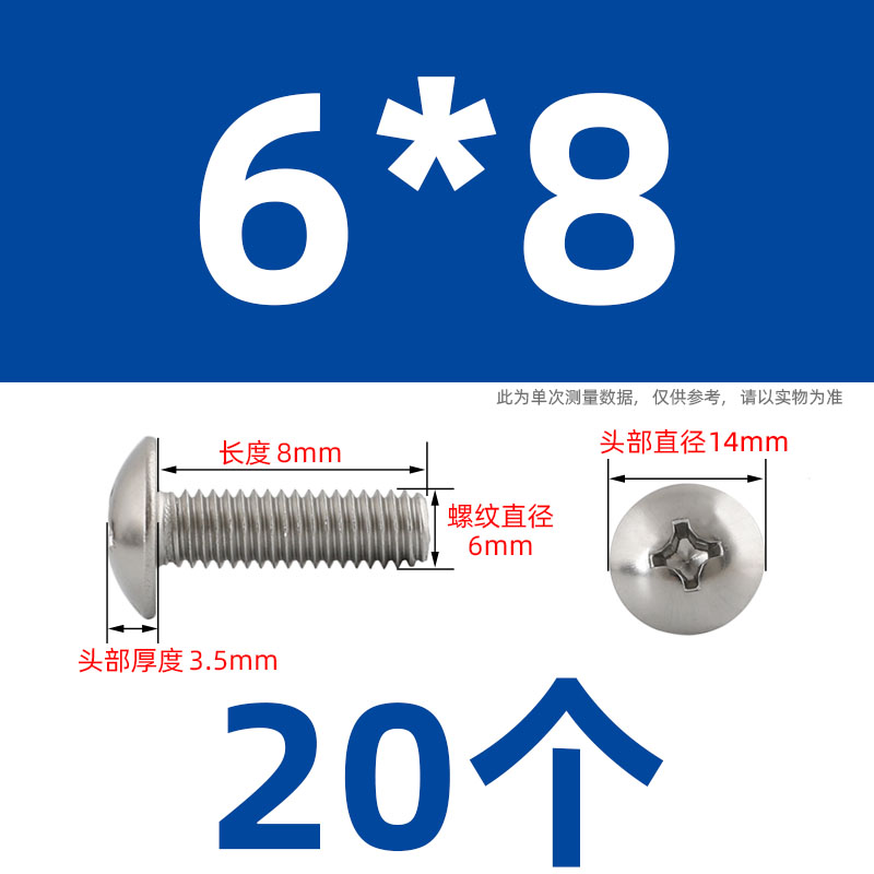 Tornillo y tuerca de cabeza plana cruzada de acero inoxidable 304 conjunto combinado tornillo de paraguas con capucha M3M4M5M6M8 image 168