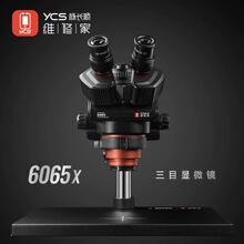 �˳ά�޼�YCS-6065X��Ŀ��΢��6-65�� ���������䱶ά���豸