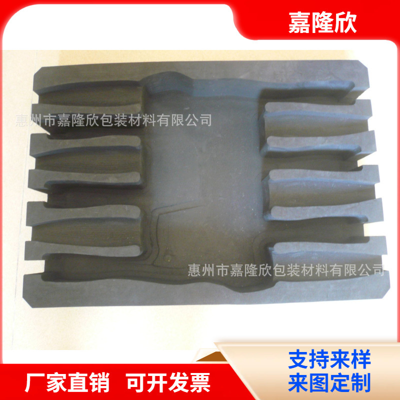 批发眼镜海棉内衬  聚氨酯发泡产品 橡塑发泡棉　周转箱海棉托盘
