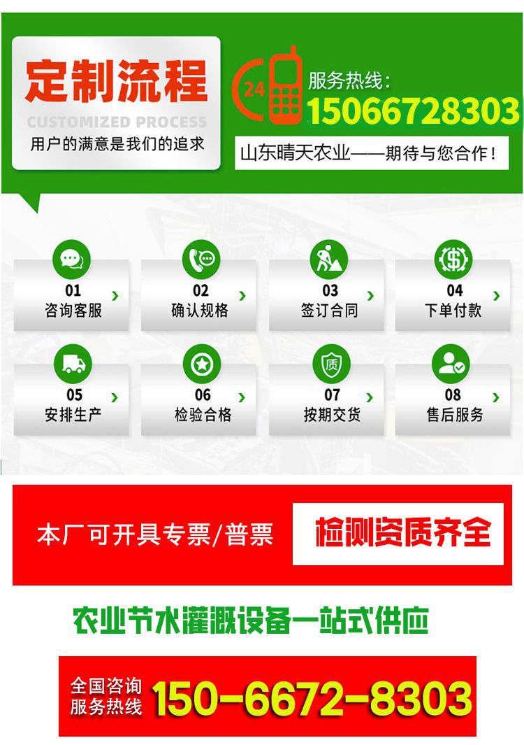砂石详-6.png