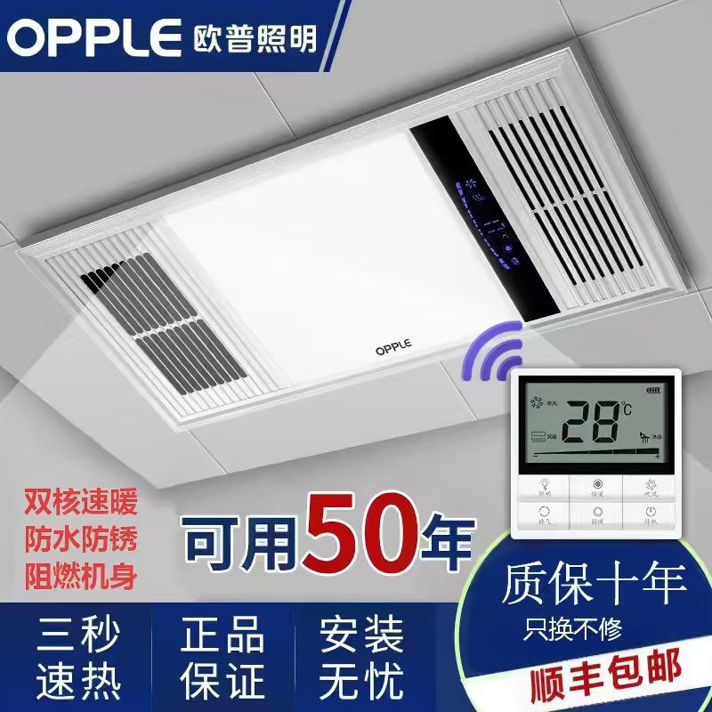 产品展示图