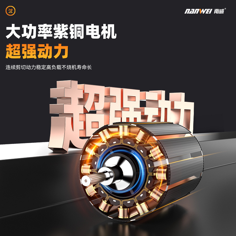 南威电缆剪刀电动液压剪断线器铜线缆剪钳子充电式电线剪电缆切线|undefined