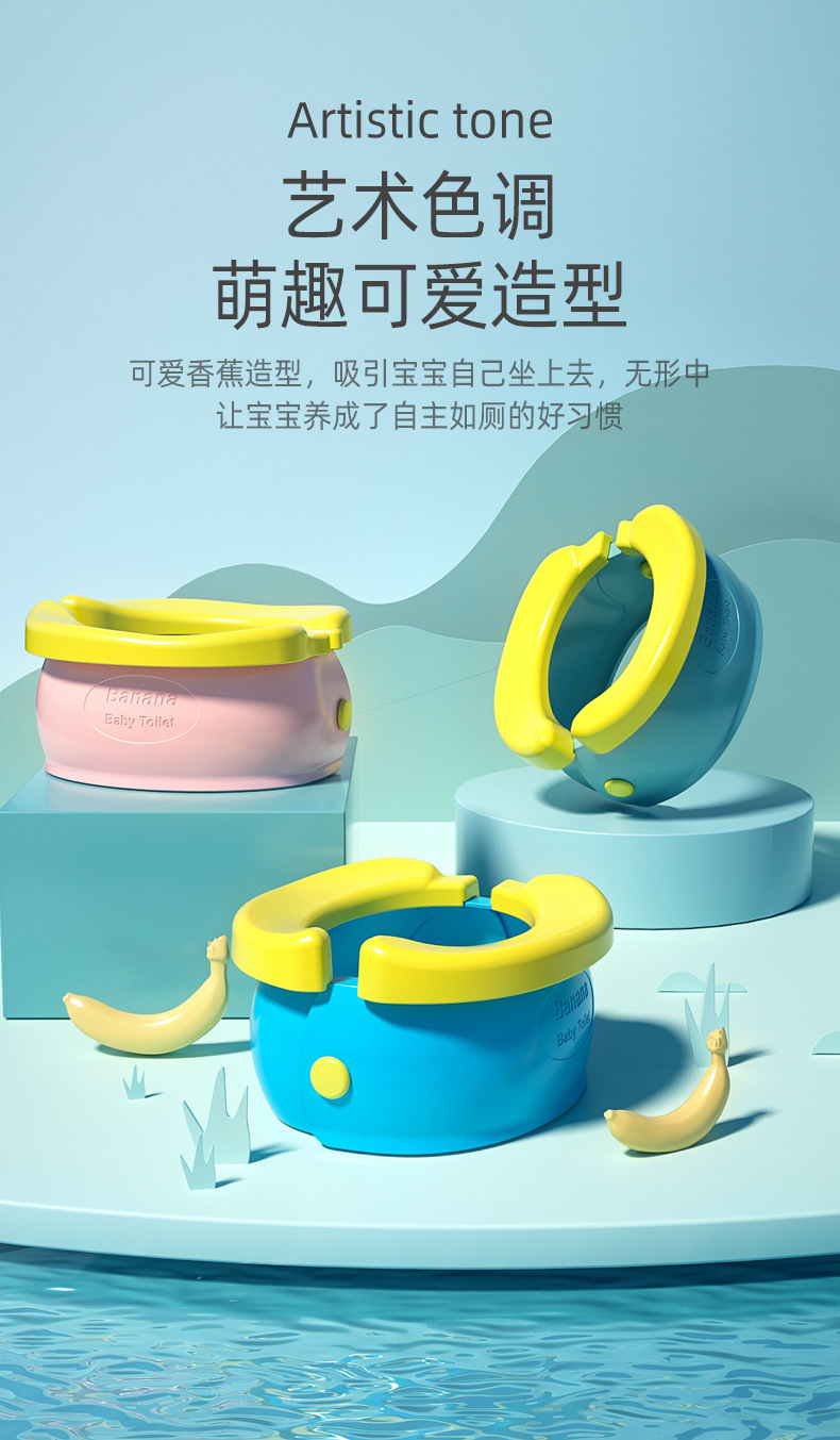 Children's Outgoing Folding Toilet Portable Children's Urinal Banana Cushion for Boys and Girls Baby Travel Car Toilet