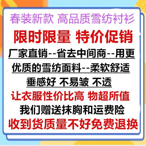 新款春季正装衬衣雪纺夏蓝色职业长袖白衬衫女上衣工作服宽松面试