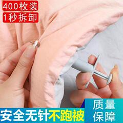柔らかいシリカゲル布団固定器針なし無傷シーツ滑り止め神器被角布団カバー防走ボタン安クリップ