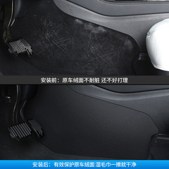 外貿適用於特斯拉防踢護板modely/3中控側邊防踢墊保護板內飾配件
