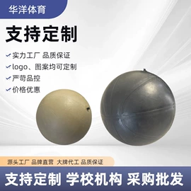 篮球;足球;篮球充气设备