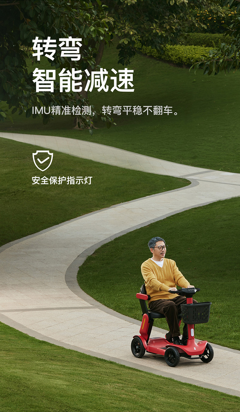 Pipi Bear Mobility Scooter Little Red Car S3 Elderly Four-Wheel Electric Vehicle Foldable Portable Safe Elderly Power-Assisted Scooter