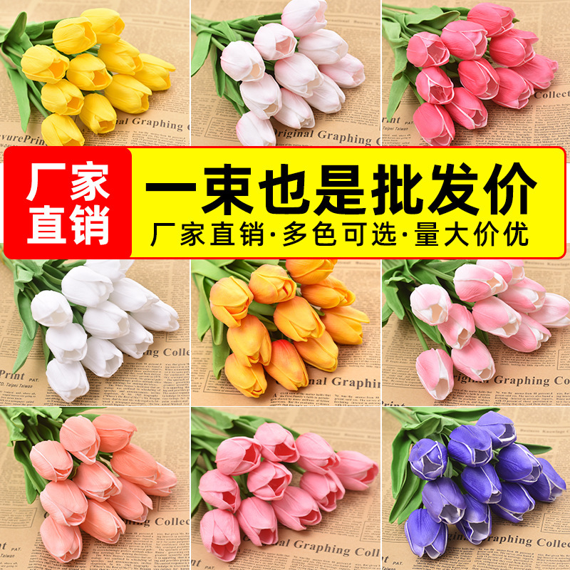 Tulip Fake Flower Artificial Flower Decoration Room Bedroom Living Room Flower Arranging Photograph Decoration Table Decoration Dried Flower bouquet Tulip Fake Flower Artificial Flower Decoration Room Bedroom Living Room Flower Arranging Photograph Decoration Table Decoration Dried Flower bouquet