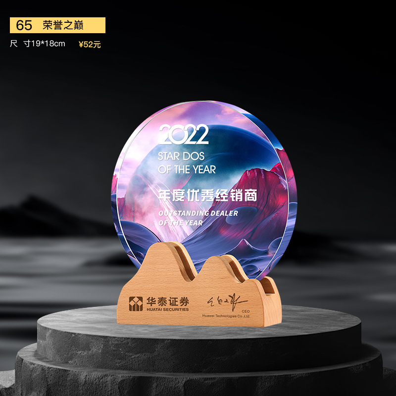 Nuevo trofeo de cristal Medalla de impresión en color de resina Reunión anual Premios de empleados destacados Competencia de baile deportivo Trofeo de metal