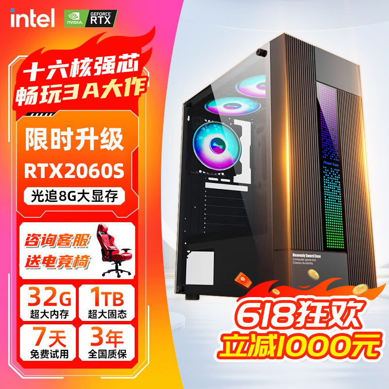 Desktop Computer with Intel Core I5 Twelve-Core I9-Level High-Performance Configuration, Fully Assembled Desktop Pc, Complete Set for Lol Gaming