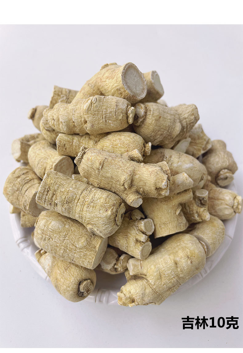 吉林西洋参粒头_16.jpg