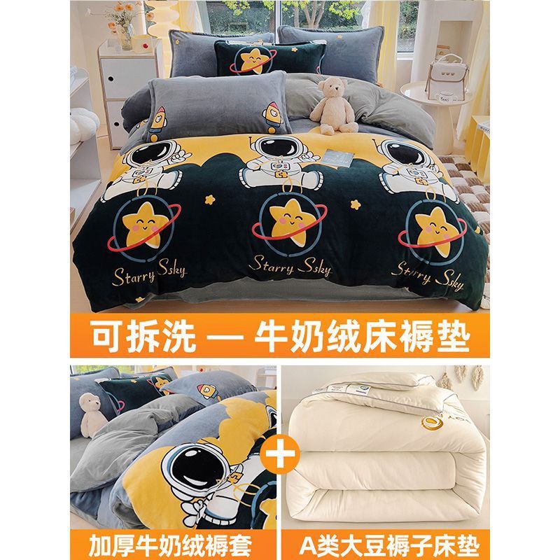 invierno leche de velcro suave colchón de cama cálido colchón colch