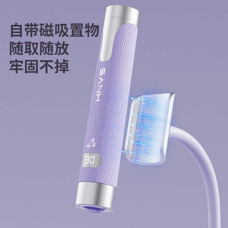 SANH新款美甲一字灯蓄电便携手持照甲油胶贴片烤灯带支架跨境批发|undefined