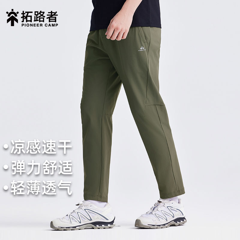 Summer thin breathable climbing travel trousers for leisure for…