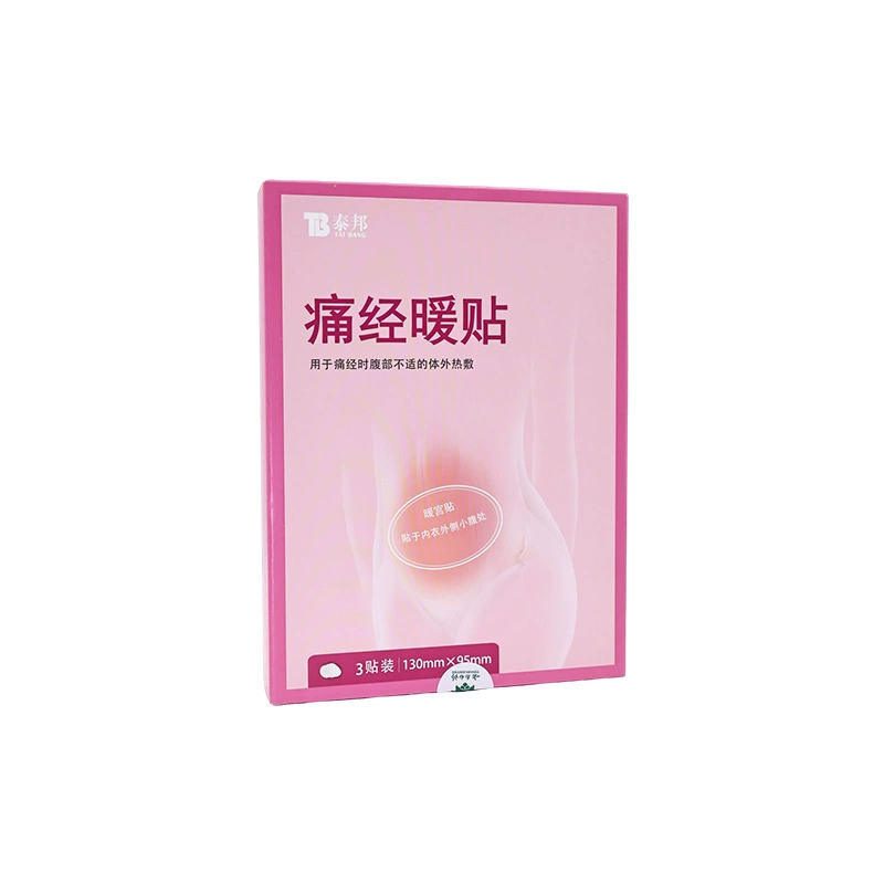 Юньнань Байяо Тайбанг наклейка 3 наклейки/коробка