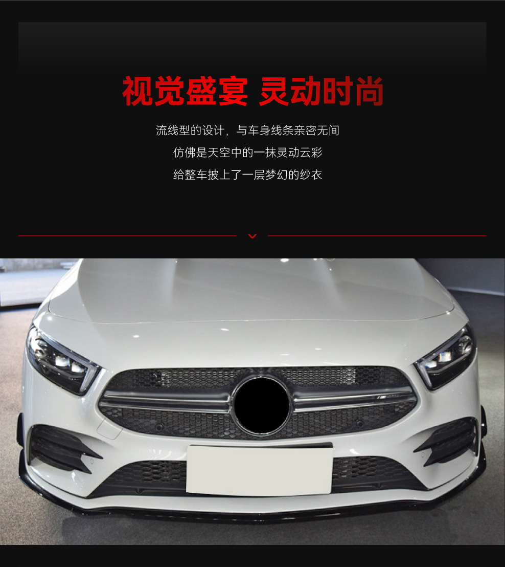 Applicable to 2018-2022 Mercedes-Benz a w177 a180 a200 a220 a35 amg front wind knife full set modification