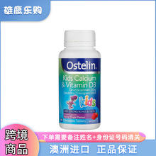 ���羳�M�ڡ�28��1�°��ފW˹����Ostelin��ͯ�����}Ƭ�׽�Ƭ90��