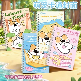 中性笔;笔袋;笔记本记事本