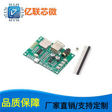 BT201˫ģ5.0����������Ƶ���Ű�ģ�� TF��U��BLE SPP����͸��AT