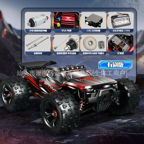 [Raptor black and red] 70KM/H metal chassis + metal transmission