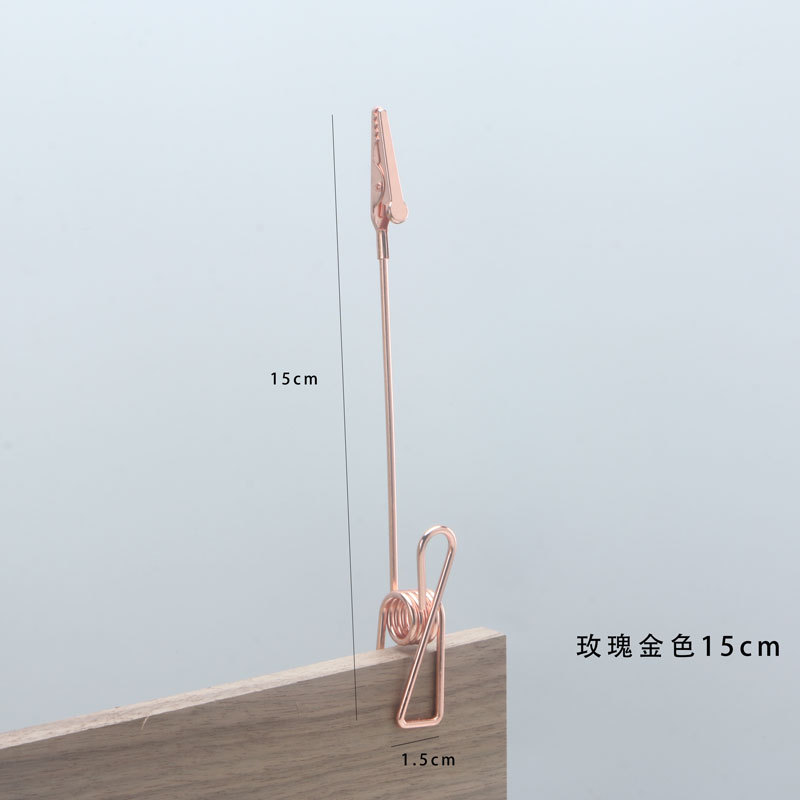 로즈 골드 15cm