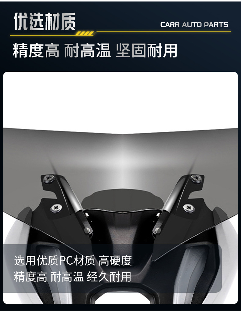 Suitable for Yamaha MT09 17-20 years modified locomotive front windshield deflector wind windshield