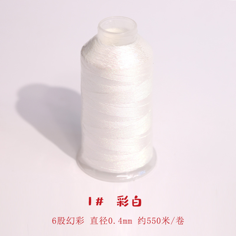 股幻彩线变色龙编织线手工编手链绕线刺绣莲花粽子材料金丝线|undefined