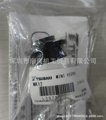 日本椿本微型扭力限制器MK12议价