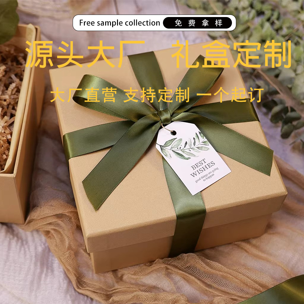 C4定制森系精品盒仪式感方形礼盒空盒子高级小众生日送男生礼品盒