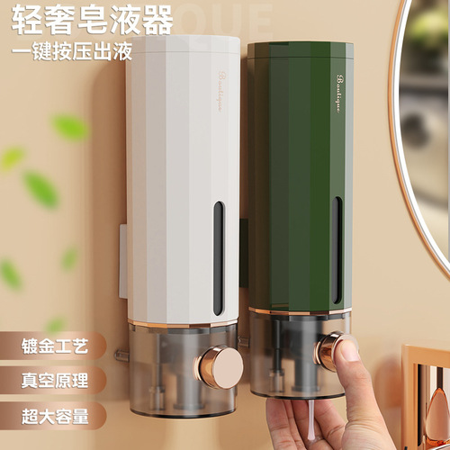 Soap dispenser independent design creative press hand soap dispenser bath brush wall-mounted soap dispenser shower gel foam mobile phone wash