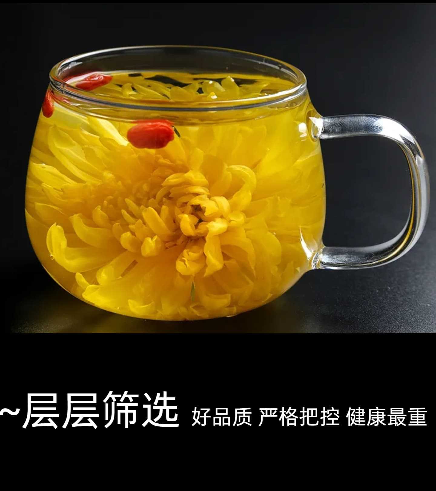 Golden Silk Chrysanthemum Tea Jin Si Huang Ju Large Blooms Individually Wrapped 100 Flowers Per Bag specifications