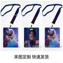 跨境热销地球特派员卡通动画电影学生校园卡涤沦挂绳工牌饭卡卡牌