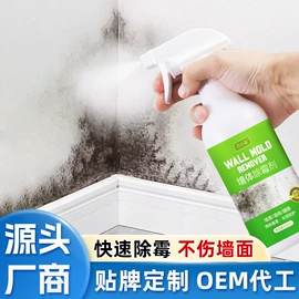 马桶洁厕剂;多用途清洁剂;洁瓷剂