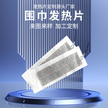 �ӹ�ʯīϩ�����l��Ƭ�a�ط�ˮ늟�Ĥ���b����|�Ӽӟ�Ƭ�S�����l