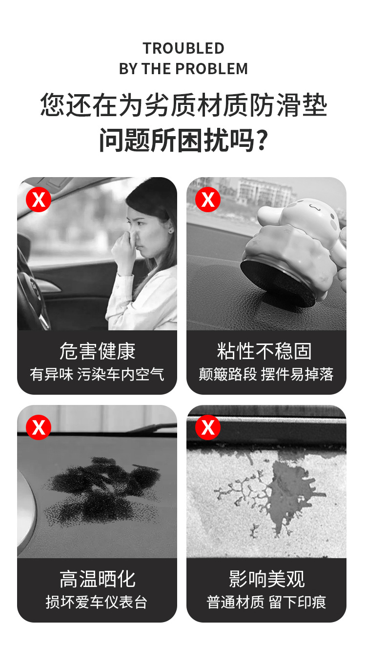 Car Anti-Slip Mat, Car Decoration Plastic Mat, Car Storage Mat, Dashboard Center Console Fixed Mat, In-Car Phone Adhesive Mat