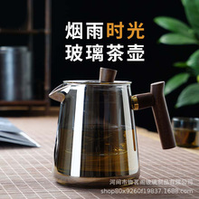 高硼硅玻璃茶壶加厚大容量煮泡花茶家用高温耐热茶水分离茶具套装