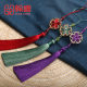 13cm tassel tassel Chinese style flower full moon garment accessories pendant Hanfu press placket jewelry accessories decoration