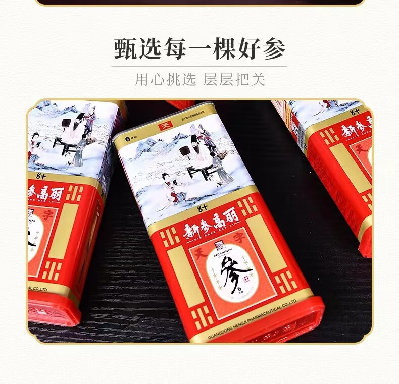 Korean Red Ginseng Whole Root Gao Li Shen Panax ginseng Steamed Dried Tonic Gift Tin 37.5g Single Root in use