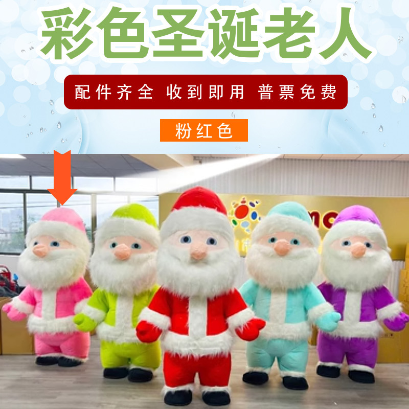 Papá Noel muñeco de nieve traje de muñeca inflable traje de muñeca festival de Navidad renos Christmas clothes