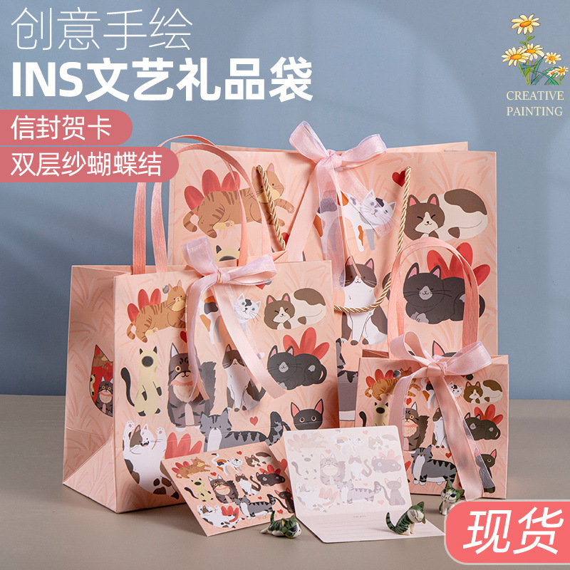 可爱猫咪礼物袋包装袋毕业季生日伴手礼礼品袋手提袋节日回礼纸袋