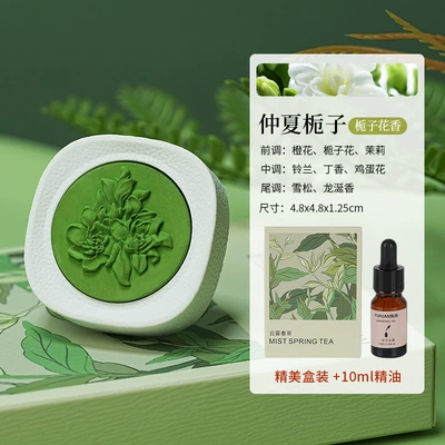 gardenia expanding fragrance stone fragrance | Car Perfume Aromatherapy - midsummer-gardeniaboxed-10ml-essential-oil-greetful-car-air-outlet-aromatherapy