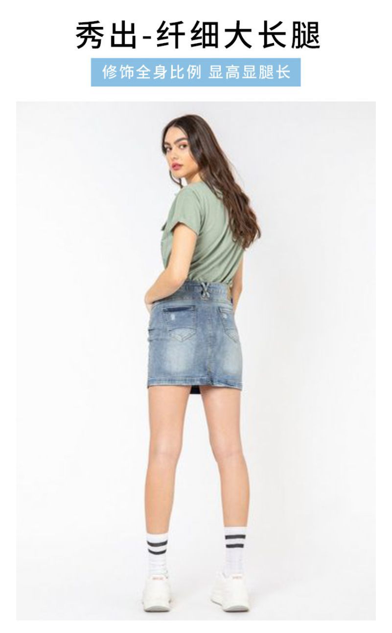 半身裙a字 包臀半裙.jpg