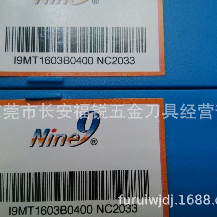 I9MTB0400 NC2033 耐久钻刀片