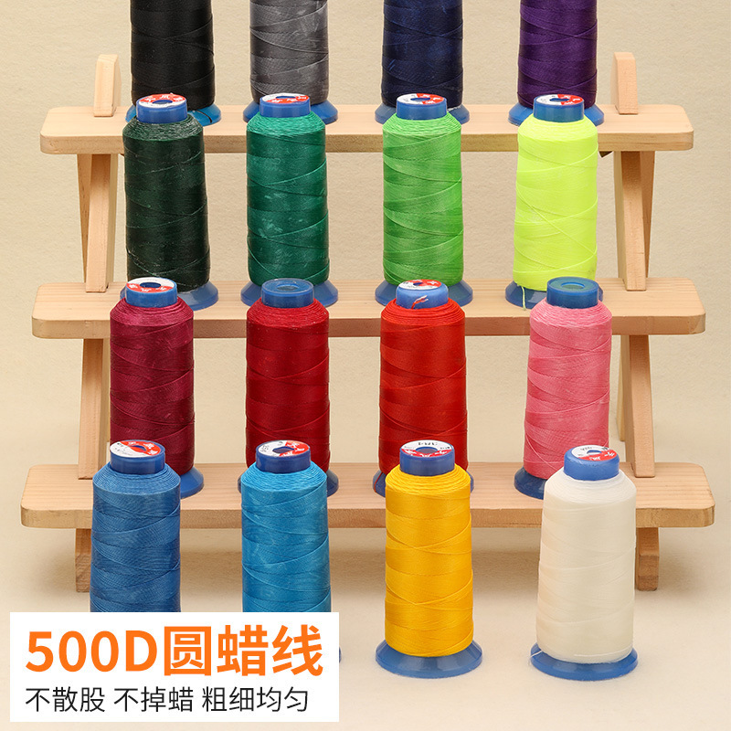 Various Colors of Polyester High-Strength Thread, Luggage Thread, Silk Thread, Nylon Thread, Silk Thread, Ready-Made Wholesale and Durable
