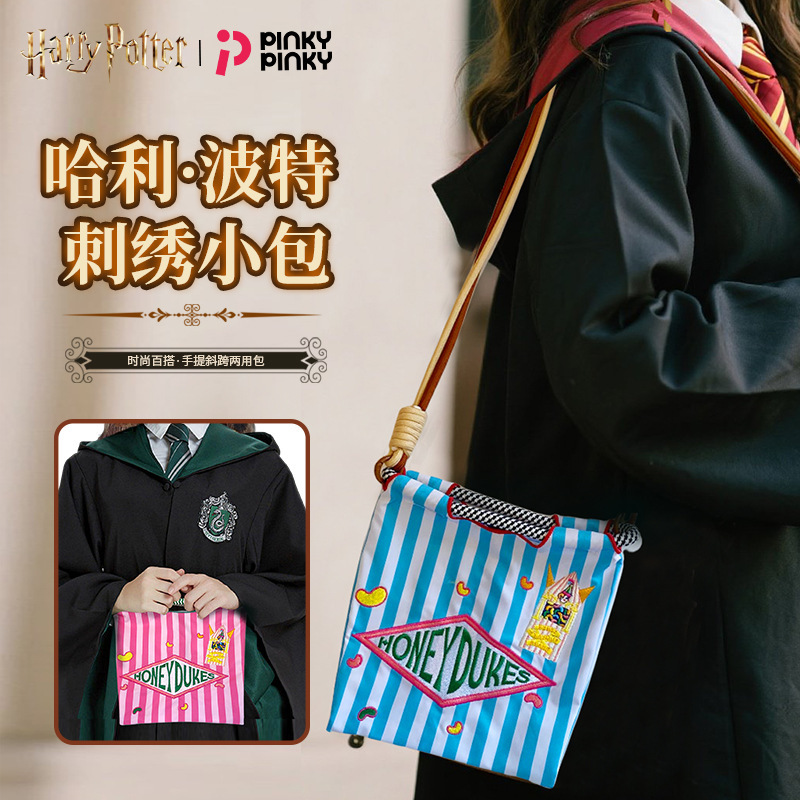 Authentic Harry Potter Embroidered Shoulder Bag, Ultra-Light Drawstring Crossbody Bag, Cosplay British Style Merchandise, Storage, Cross-Border