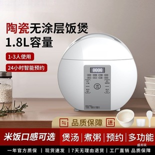 �¿��մɃ�đ���������A�s����1.8L�๦�����1-3��С������