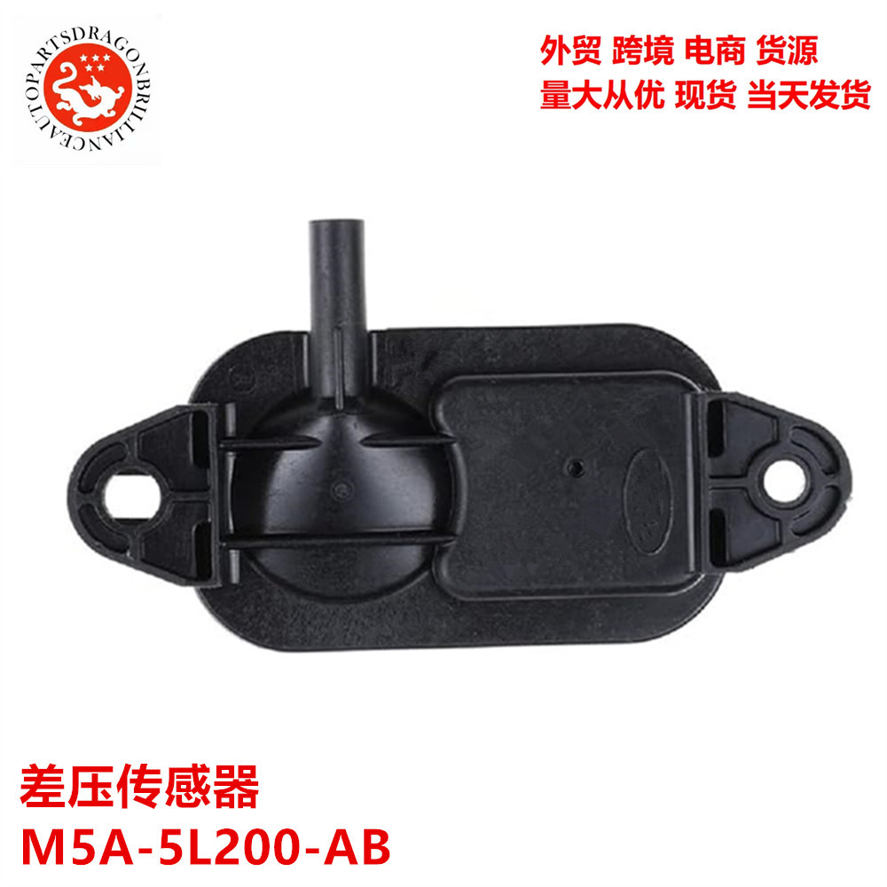 Transductor de presión diferencial M5A - 5L200-AB 3M5A5L200AB 1415606 1315684 C2C39730